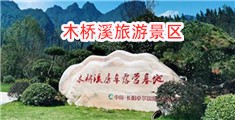大睾丸内射老师在线